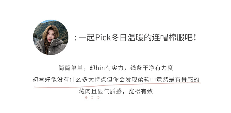 棉衣_05.jpg