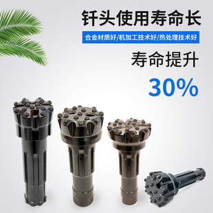 Mining Submarine Drill Bit, Impact Alloy Drill Bit, Special High and Low Stroke Pressure Drill Bit for Drilling Well