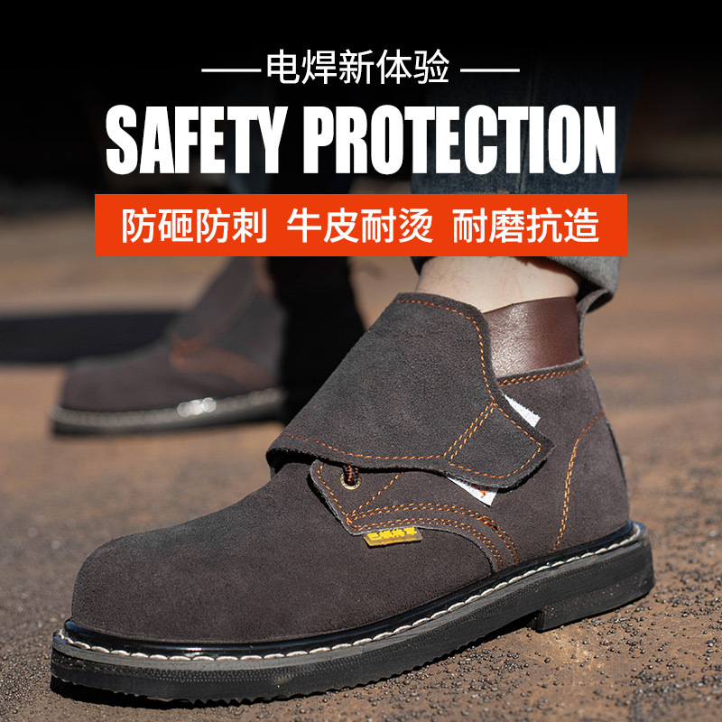 乾源轮胎底劳保鞋男四季高帮透气防砸防刺穿耐高温钢包头工作老保