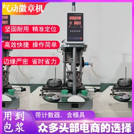 徽章;工艺礼品加工;针线缝纫