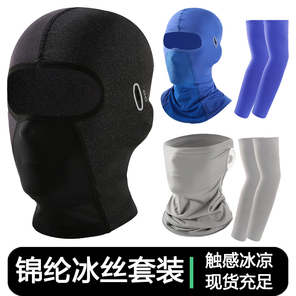 Summer Cycling Mask, Outdoor Ice Silk Sunscreen, Ear-Hanging Headscarf, Sports Sweat-Absorbent and Breathable Nylon Ice Silk Sleeve Combination