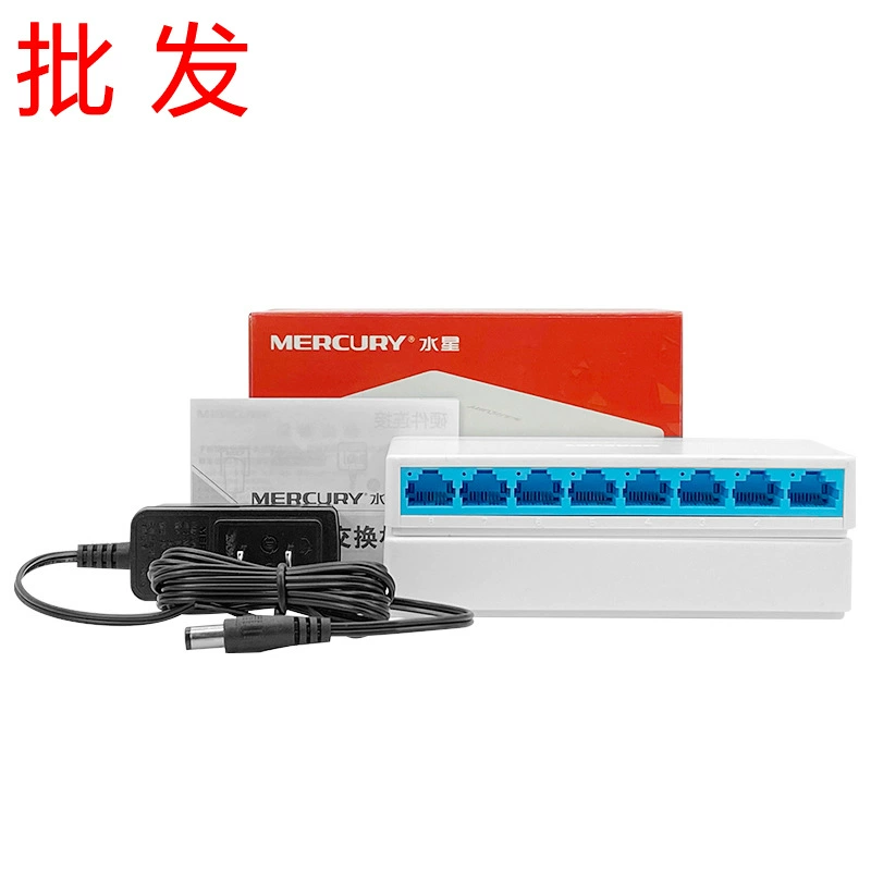 MERCURY S108C 8-портовый мониторинг Ethernet сетевой конвергенции домашний концентратор коммутатор оптом