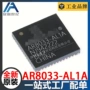 以太网全新ar8033-al1aqfn48ic