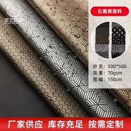 涤纶面料;功能性面料;尼龙面料