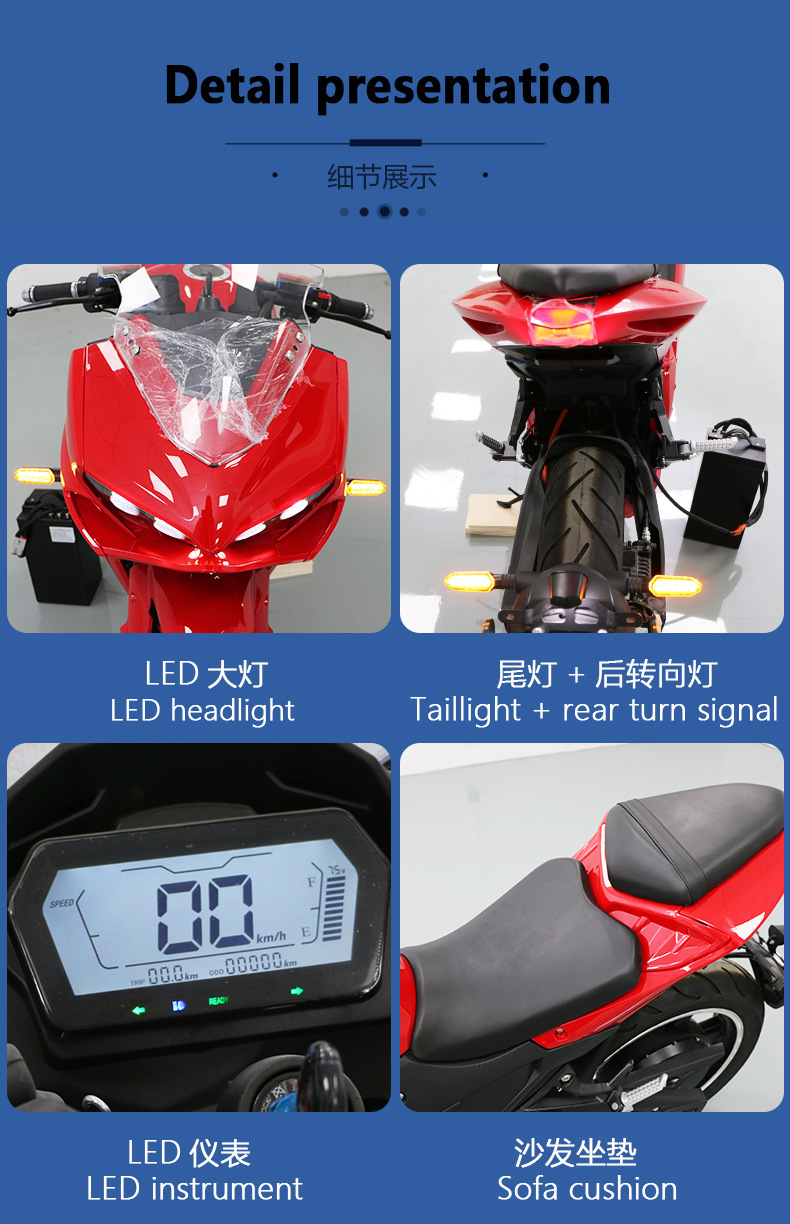 Export-oriented Jiaolong electric motorcycle with long range, high power 5000W 72V high-speed street bike and sports bike