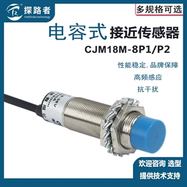 接近开关;其他继电器;光电开关