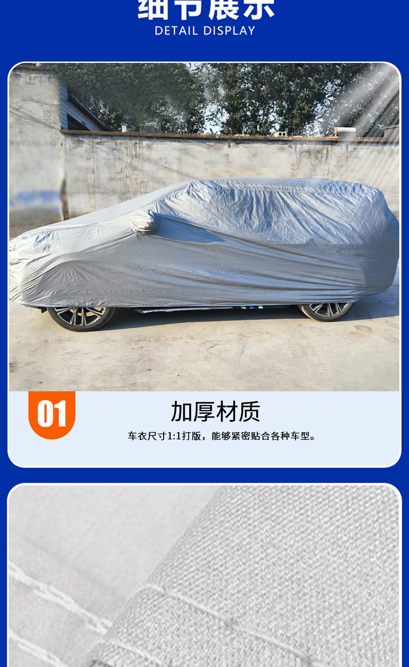 Factory wholesale single-layer PEVA car cover, universal thin transparent car cover, dustproof and ashproof full car cover