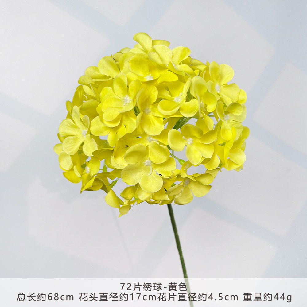 HXX-72片绣球-黄色
