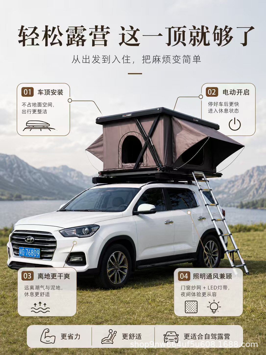 Aluminum alloy hard shell roof tent, electric automatic tent for outdoor camping, car-mounted tent for RV self-driving trips