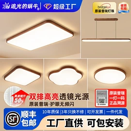 吸顶灯;吊灯;风扇灯