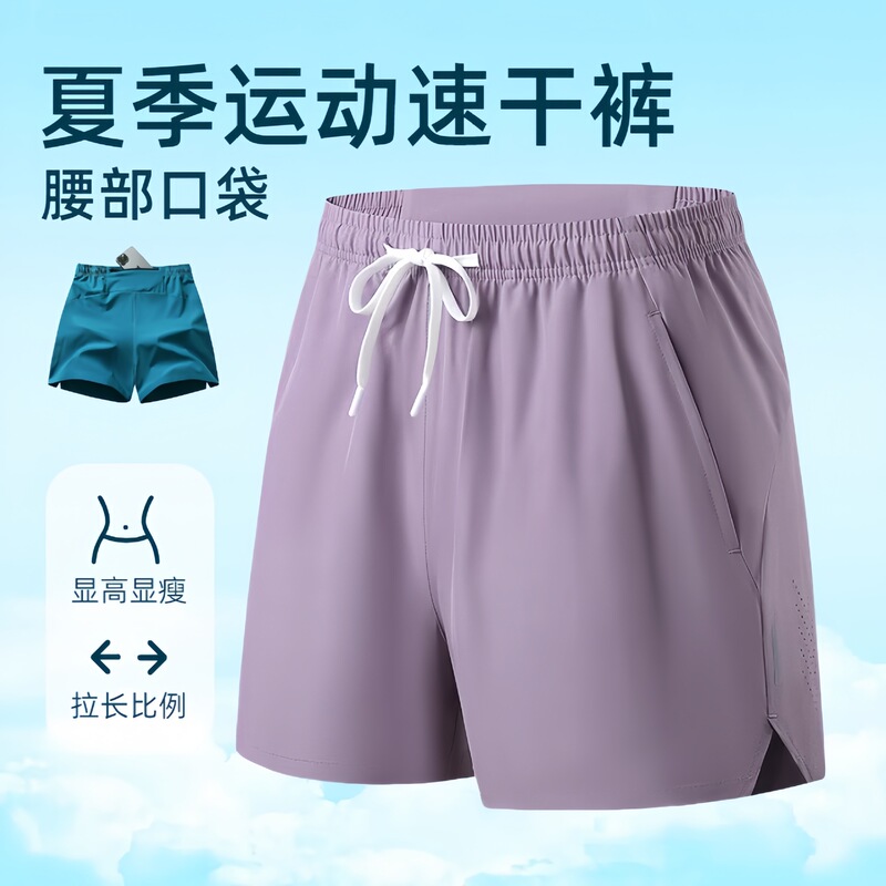 Ice Silk Perforated Mesh Reflective Strip Breathable Couple Shorts with Back Waist Pocket Sports Shorts Summer Thin Running Ice Shorts Ice Silk Perforated Mesh Reflective Strip Breathable Couple Shorts with Back Waist Pocket Sports Shorts Summer Thin Running Ice Shorts
