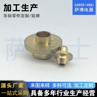 铜车件数控车床铝滚花螺母螺丝不锈钢304排刀机车削件加工定制