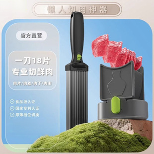Meat Cutter Fresh Meat Cutting Artifact Multi-Functional Household Meat Cutter Shredded Meat Diced Meat Foam Kitchen Manual Meat Cutter