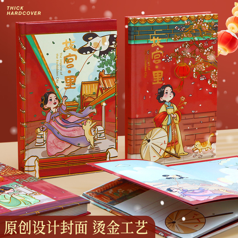 Square Partner A5 Color Page Journal Chinese Style Forbidden City Full Color Journal Gift Stationery High-Quality Notebook Square Partner A5 Color Page Journal Chinese Style Forbidden City Full Color Journal Gift Stationery High-Quality Notebook
