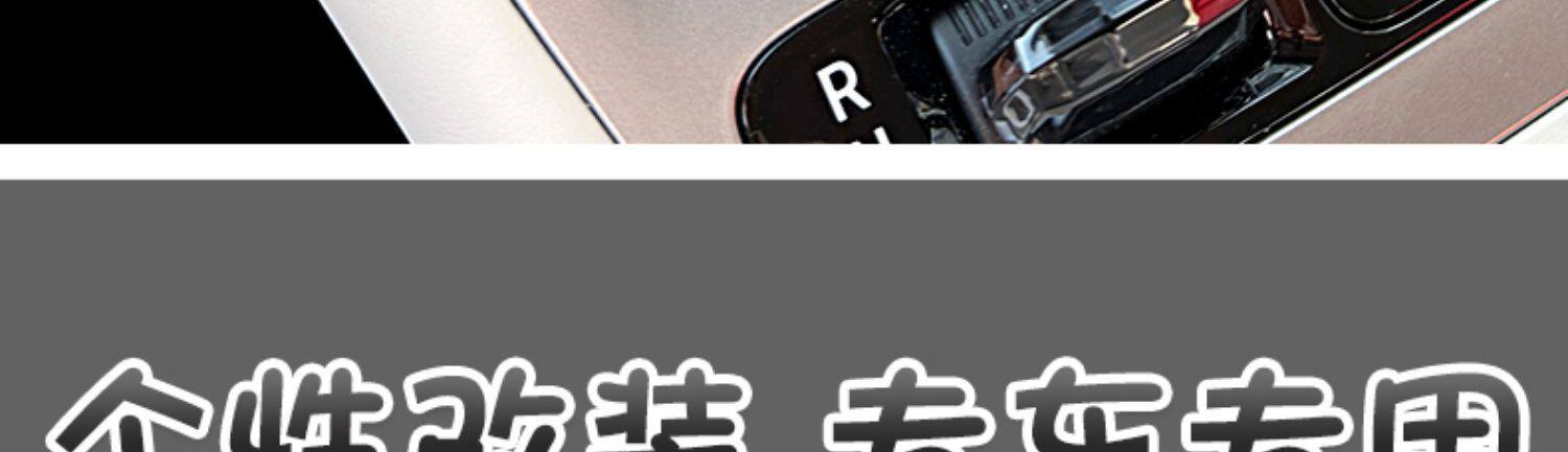 Suitable for 2026 Geely Xingyue EX2 interior decoration, central control instrument panel, wireless charging cup mat protective accessories