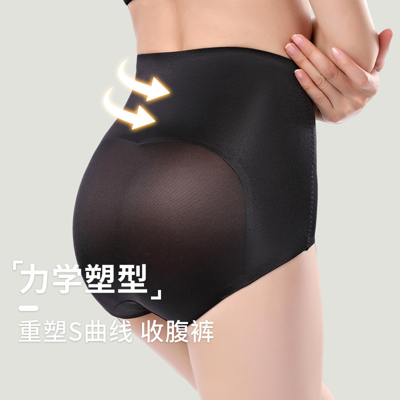 New Style Nylon Tight Tummy Control Pants, High-Waisted Underwear for Women, Pure Cotton, Comfortable, Traceless, Breathable, Sexy, Butt Lift New Style Nylon Tight Tummy Control Pants, High-Waisted Underwear for Women, Pure Cotton, Comfortable, Traceless, Breathable, Sexy, Butt Lift