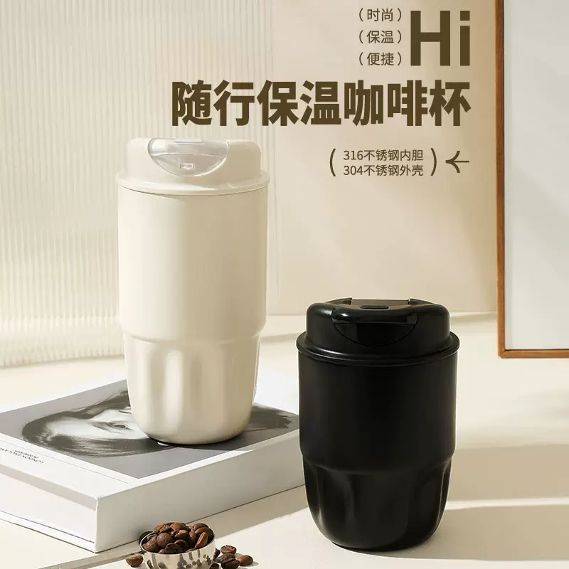 高颜值新款花瓣咖啡杯316不锈钢保温杯大容量陶瓷内胆带茶漏水杯