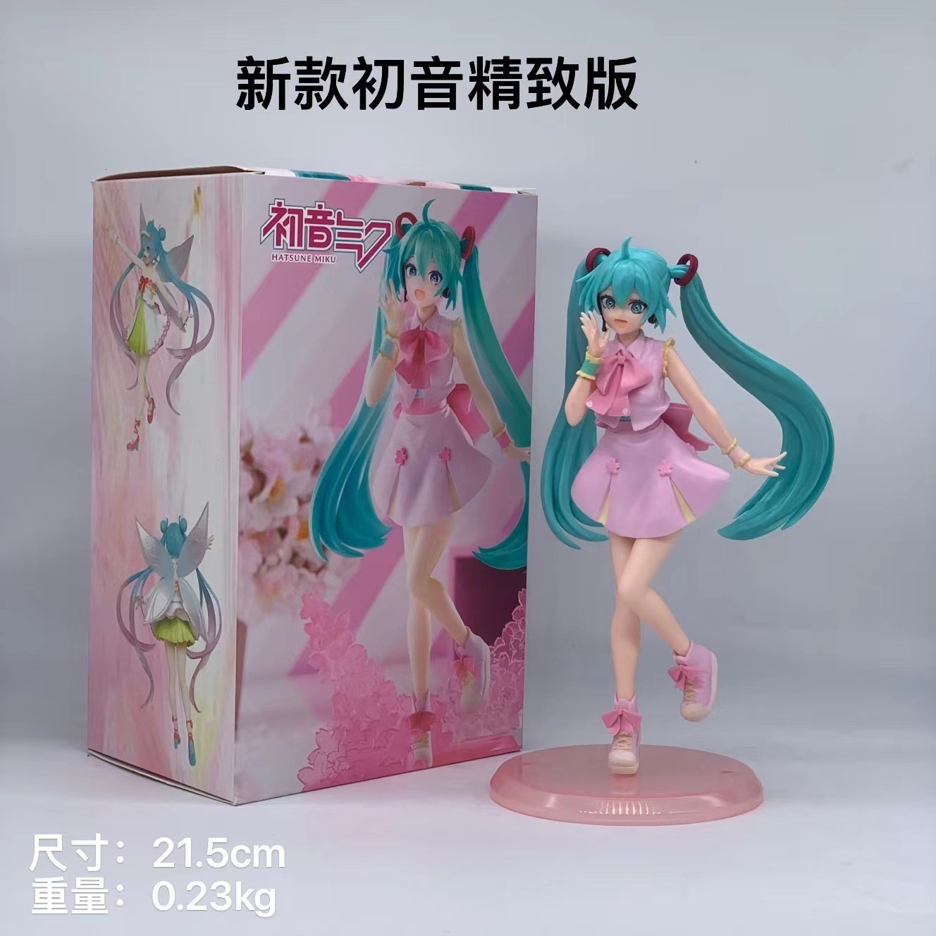 クリスマス初音フィギュア未来二次元筐体フィギュアデスクトップ置物女の子グッズプレゼント卸