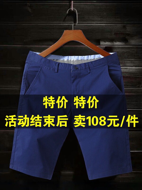 2025 カジュアルショーツメンズ夏薄いベルト付きコットン 5 点パンツメンズスリムパンツミッドパンツ|undefined