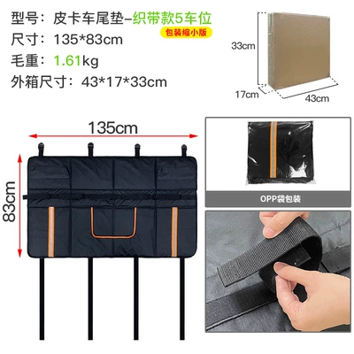 car riding equipment, Roof rack - ribbon-model-holds-5-cars-161kgthrow-4kg-reduced-packaging