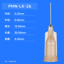 ���Sɫ�ݿ�����c�z��^ PMN-LK-26