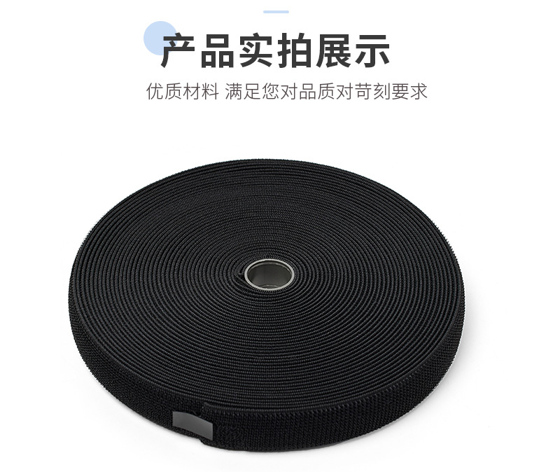 纳捷松紧粘扣_07.jpg