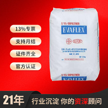 EVA�ձ��������WEV210ETR/EV220ETR/EV560/EV210���zԭ���w����֬