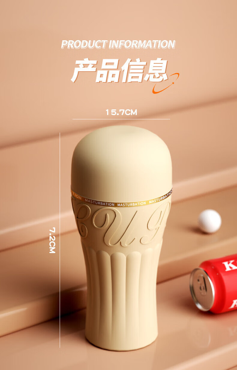 Lailekele Manual Male Masturbator Cup in TPE, Discreet Stress-Relief Design, 203 g — detail image 24