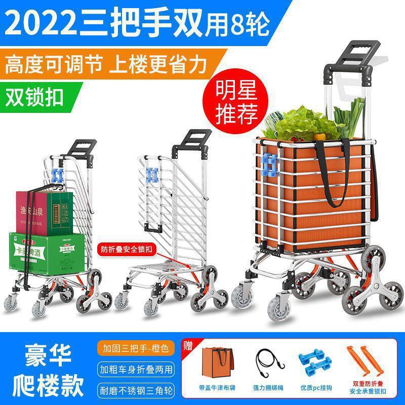 Carrito de compras de verduras de supermercado carro de compras de mano plegable carro de mano doméstico pequeño carro ligero de compras de verduras pequeño carro de tracción