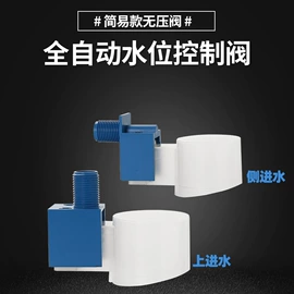 流量控制阀;过滤器;球阀