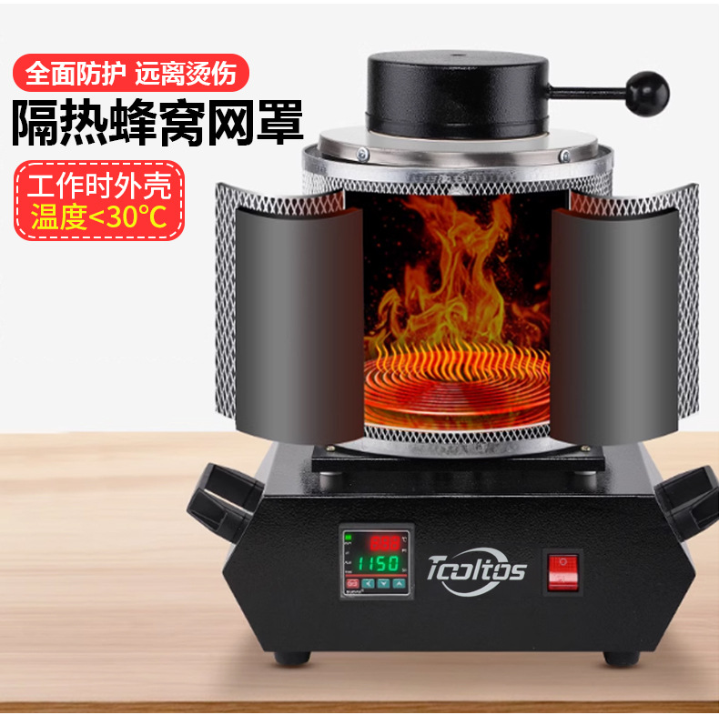 熔金炉_16.jpg