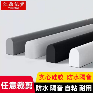 Water Barrier Bathroom Self-adhesive Water Barrier Water Barrier Water Barrier Water Barrier Water Barrier for Shower Room Floor Dry and Wet Separation