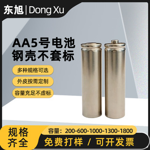 ���l������̖1.2V������200/1000/1800/1300mAh���늳�5̖懚�