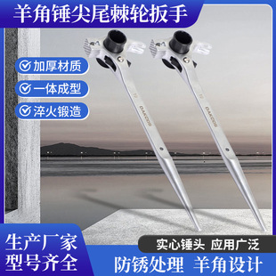 Ratchet Wrench with Claw Hammer Tip, Multifunctional Woodworking Tool with Hammering Tip