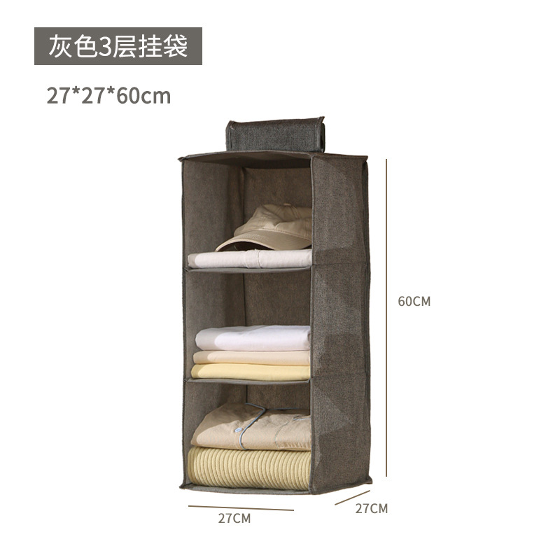 회색 3겹 걸이 가방