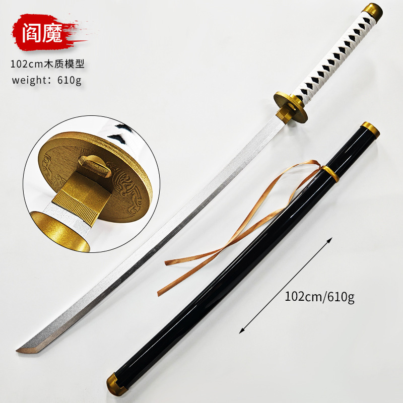 鬼泣5ヴィジル阎魔木刀ダンテ金属日轮刀阎魔道具アニメ武器模型100cm|undefined