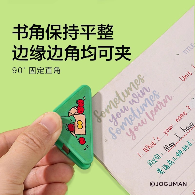 得力古漫联名三角夹多功能文具文件joguman卡通图案多巴胺高颜值|undefined