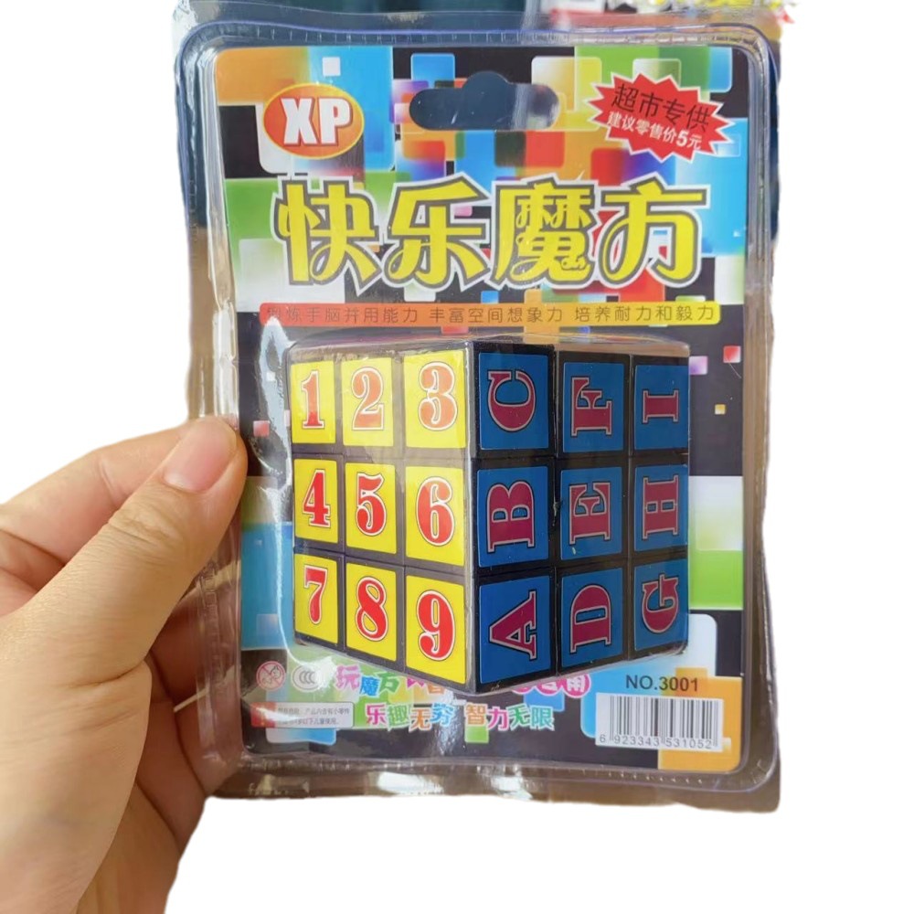 Juguete de cubo de Rubik para niños Competencia de cubo de Rubik digital de tercer orden Cubo de Rubik Juguete de anillo cambiante suave educativo de plástico