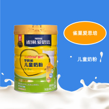 爱思培奶粉青少年高钙1000g学生成长儿童奶粉3-6岁奶粉