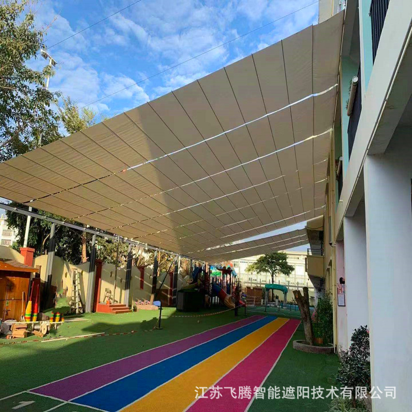 幼儿园操场电动遮阳帘