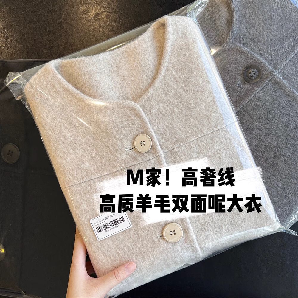 Penny's Luxury Elegant Wool Tweed Round Neck Shoulder Shoulder Long-Sleeved Profile Slimming Double-Sided Tweed Coat Small Women's Coat