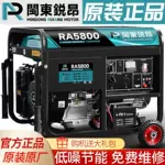 家用汽油发电机单相220V三相380伏商用小型3/5/6/8/10千瓦低噪音