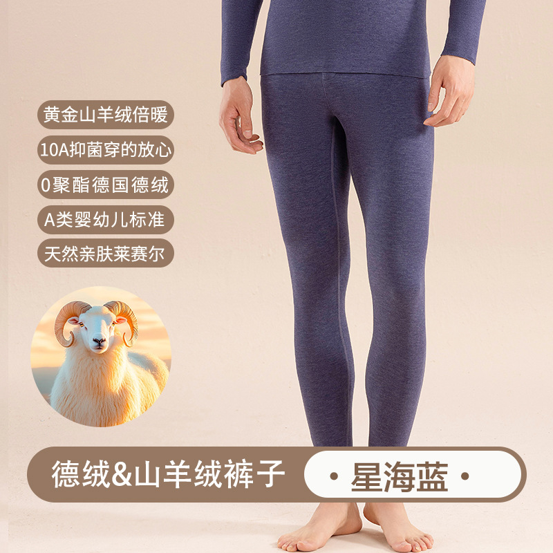 스타 씨 블루 [남성 바지]