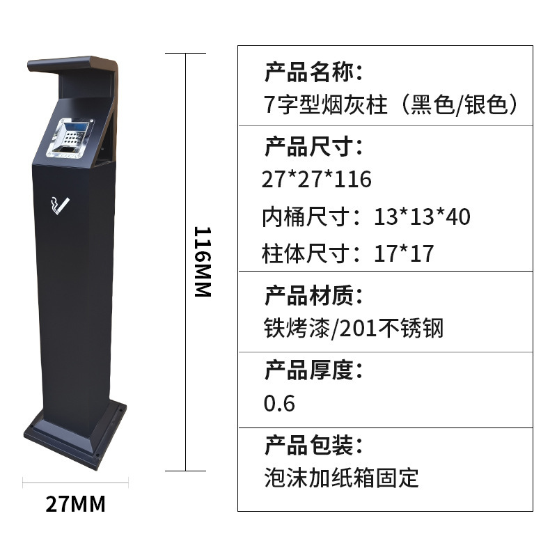 戸外ステンレス立式灰皿が床に落ちて灰皿の灰皿の灰皿の吸殻収集器灰皿を消す|undefined