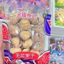 金瑞  无花果干  透明装和不透明装   10斤一件