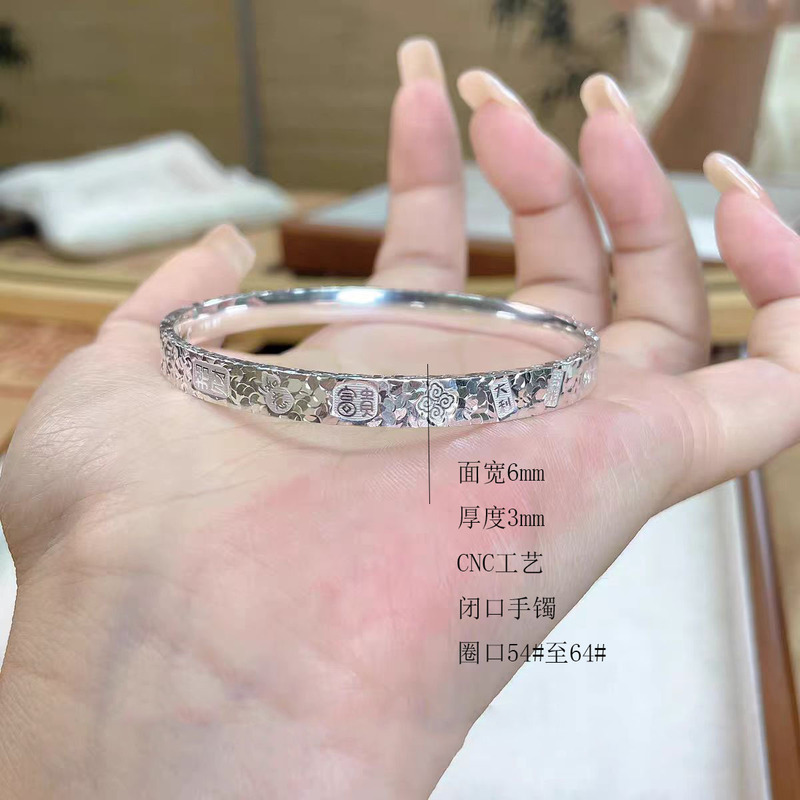 爆闪CNC工艺平安招财吉言三面碎冰冰手镯时尚高级感碎碎冰手环银|undefined