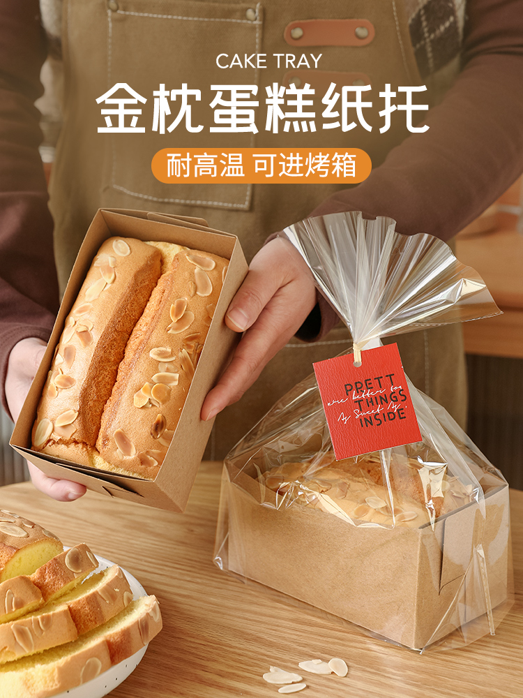 almohada dorada bolsas de embalaje de papel para pastel almohada fragante pan tostado en horno horneado caja de papel molde resistente a altas temperaturas