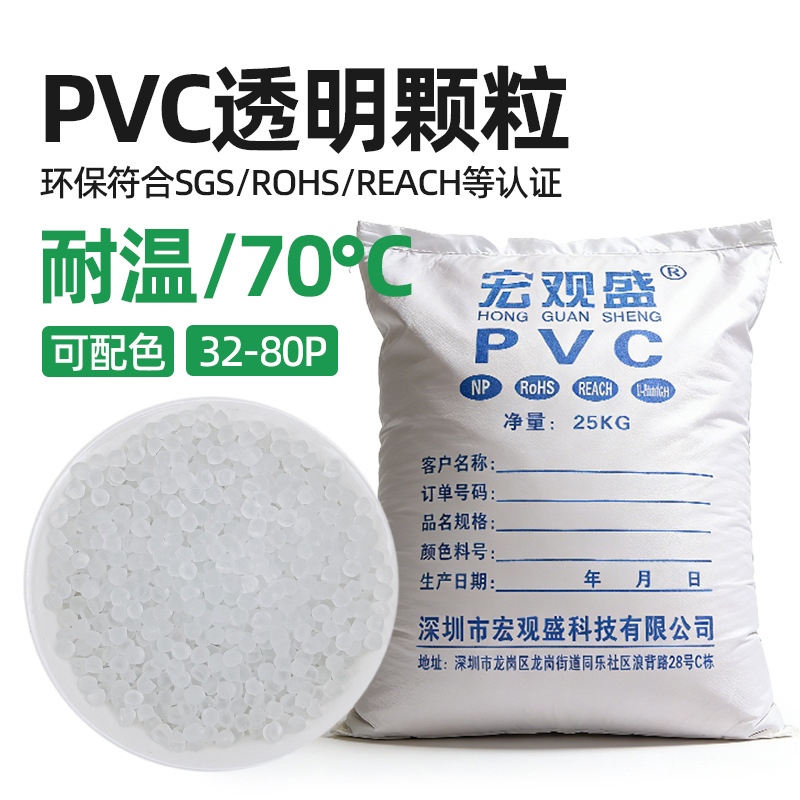 源头工厂直发全新料LLDPE聚乙烯塑料粒子1斤环保实验试剂塑胶原料