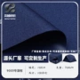 防水防雨防潮户外牛津布