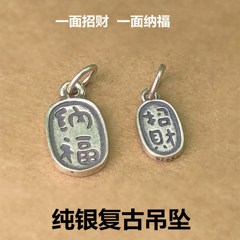 S925 Sterling Silver Lucky Small Pendant Woven Hand Rope String Necklace DIY Accessories Thai Silver Vintage Old Jewelry